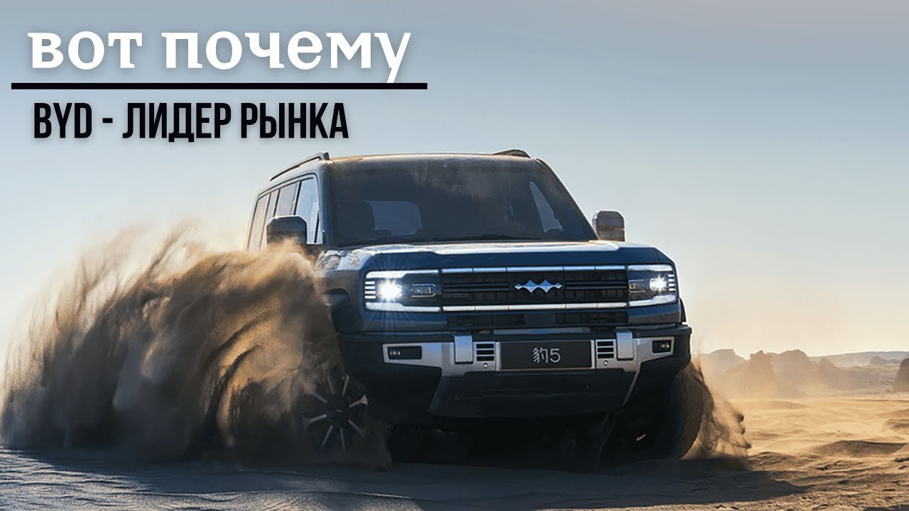 Новый Leopard 5 #авто #автомобиль