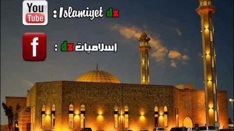 أيات تخشع لها القلوب : من سورة الحاقة لشيخ ناصر القطامي