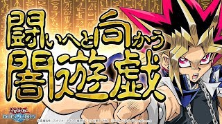 How To Farm Epic Yami Yugi Level 40 [Yu-Gi-Oh! Duel Links]