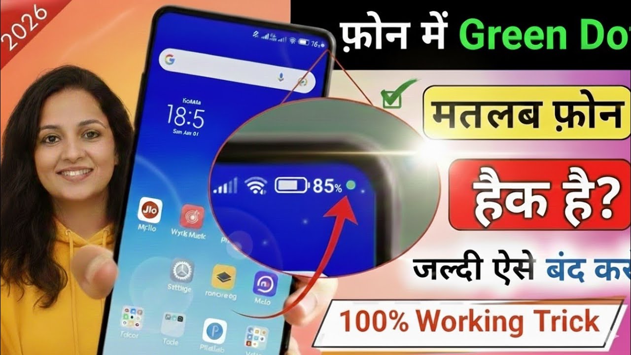 Phone Me Green Dot Kyu Aata Hai? 😱 Hack Hai Ya Nahi | Green Dot Camera Mic Full Truth 2026