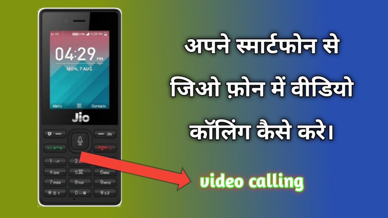 How to video calling in jio mobile - YouTube