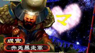 赤兎暴走 VS 兀突骨 三国志大戦3 頂上対決 - YouTube