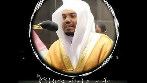 " لا يسمعوا دعائكم " من أجمل وأروع تلاوات الشيخ ياسر الدوسري