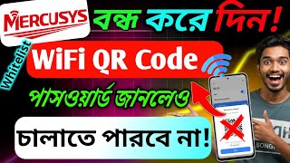 Mercusys Router WiFi QR Code Off / Disable | Security Bangla Tutorial