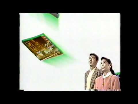 1991年 北海道ローカルCM  JR北海道 ツインクルワールド 01