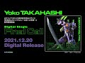 高橋洋子 Digital Single「Final Call」SPOT