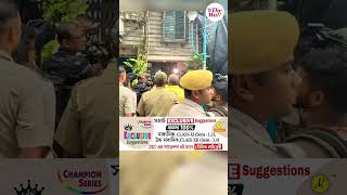 অভিষেকের পিএর বাড়িতে বিষ্ণুপুর থানার পুলিশ, নোটিস নিলেন সুমিত রায়ের মা #AbhishekBanerjee #shorts