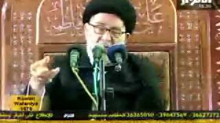 Sayyed Murtadha Qizwini - Sects From The Quran - Part 14