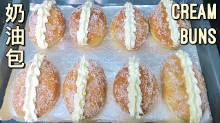 奶油包 Cream Buns Coconut Cream Buns 椰絲奶油包