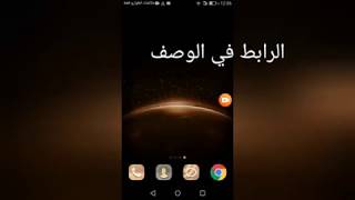 تهكير لعبة Tank stars مع الرابط مضمونه %100 screenshot 5