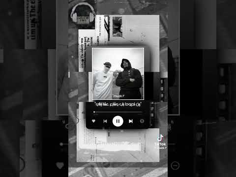 الو سامعني كحلة سايكس كحلة