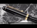 PILOT パイロット 万年筆 カスタム74 ブラック 細字