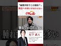 『歯磨き粉でこの値段?』商品への想いが伝わらない