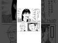【神回】感情込めてボケてにアフレコしたらヤバすぎたｗｗｗｗ【第2891弾】#shorts