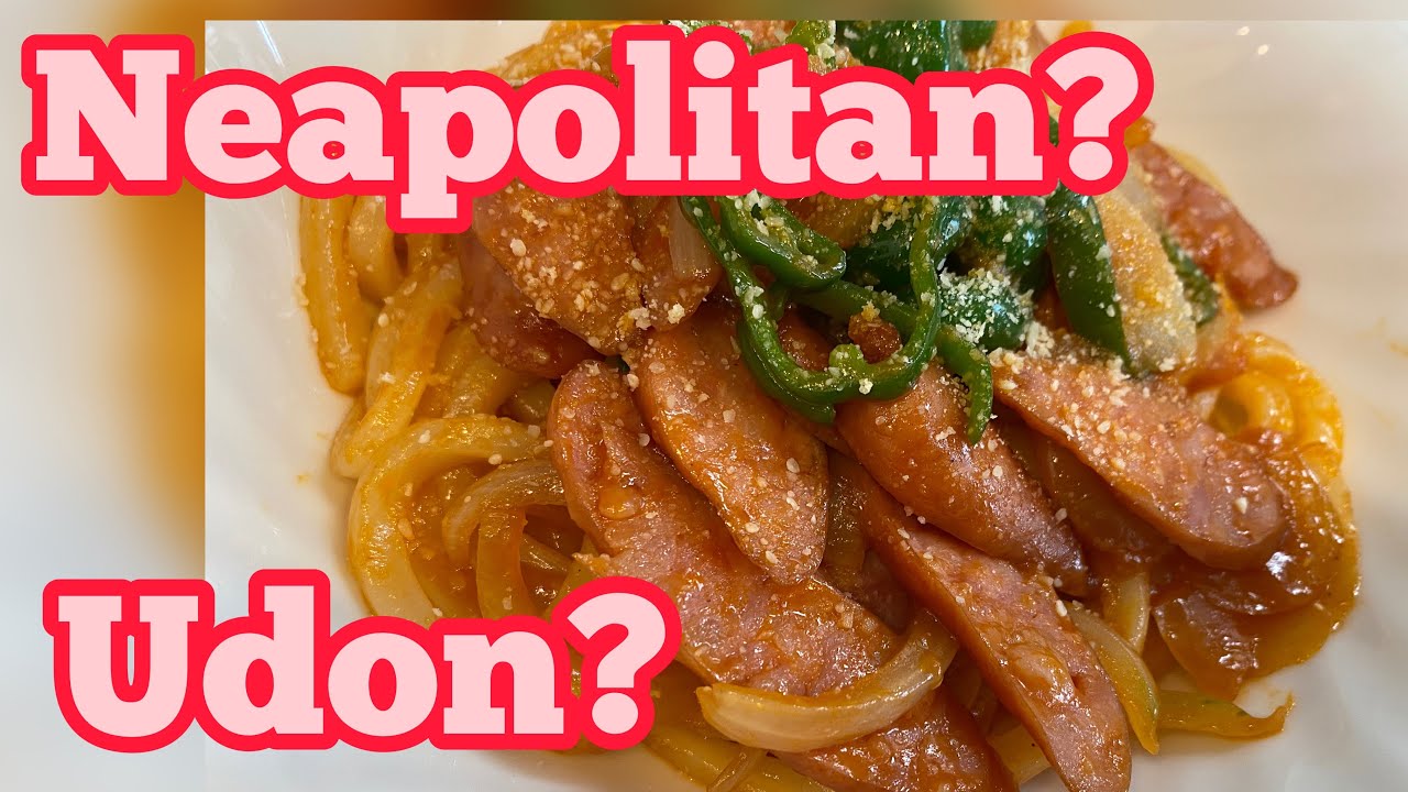(193) Neapolitan Udon. Sticky noodle with tomato ketchup sauce. It’s prefect   for me!