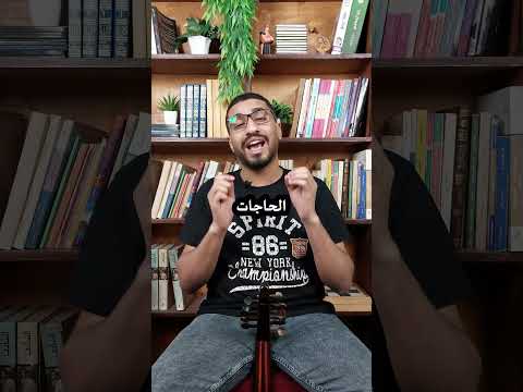 المسكة الصحيحة لريشة العود عود تعليم عود موسيقى