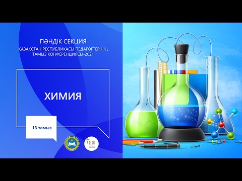 Бейне: Humax жүйесінде қанша арна жазуға болады?