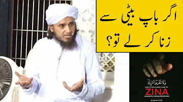 Agar Baap Beti Se Zina Karle Toh? (Mufti Tariq Masood)