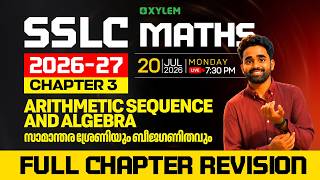 SSLC Maths 2026 | Chapter 3: Arithmetic Sequence and Algebra | Full Chapter Revision | Xylem SSLC