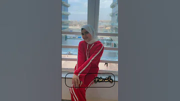 معلومات عن المنشدة ريتال أحمد 