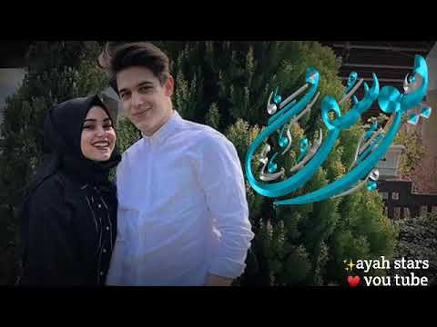 اجمل شعر باسم يوسف