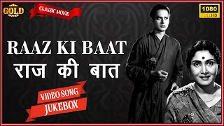 Raaz Ki Baat 1962 - Movie Video Songs Jukebox -  Simi Garewal, Sujit Kumar - HD