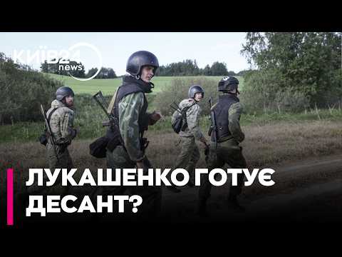 🚨ЛУКАШЕНКО СТВОРЮЄ НОВУ БРИГАДУ! Вячорка: що відбувається біля кордону, чи є загроза вторгнення?