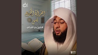 AlAhzab