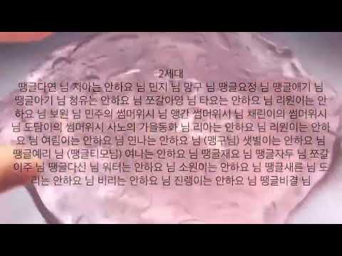 반모방계 1~4 세대 레전드 분들 2탄!
