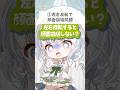 イラストあるある!みんなはいくつ当てはまる?#カブウサギ#vtuber #完全セルフ受肉