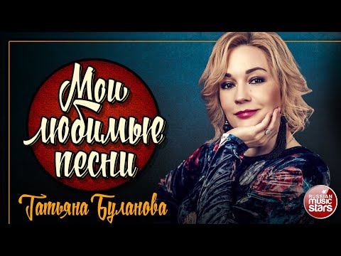 Video: Vetullat Në Trend: Tatyana Bulanova Publikoi Një Foto Arkivore