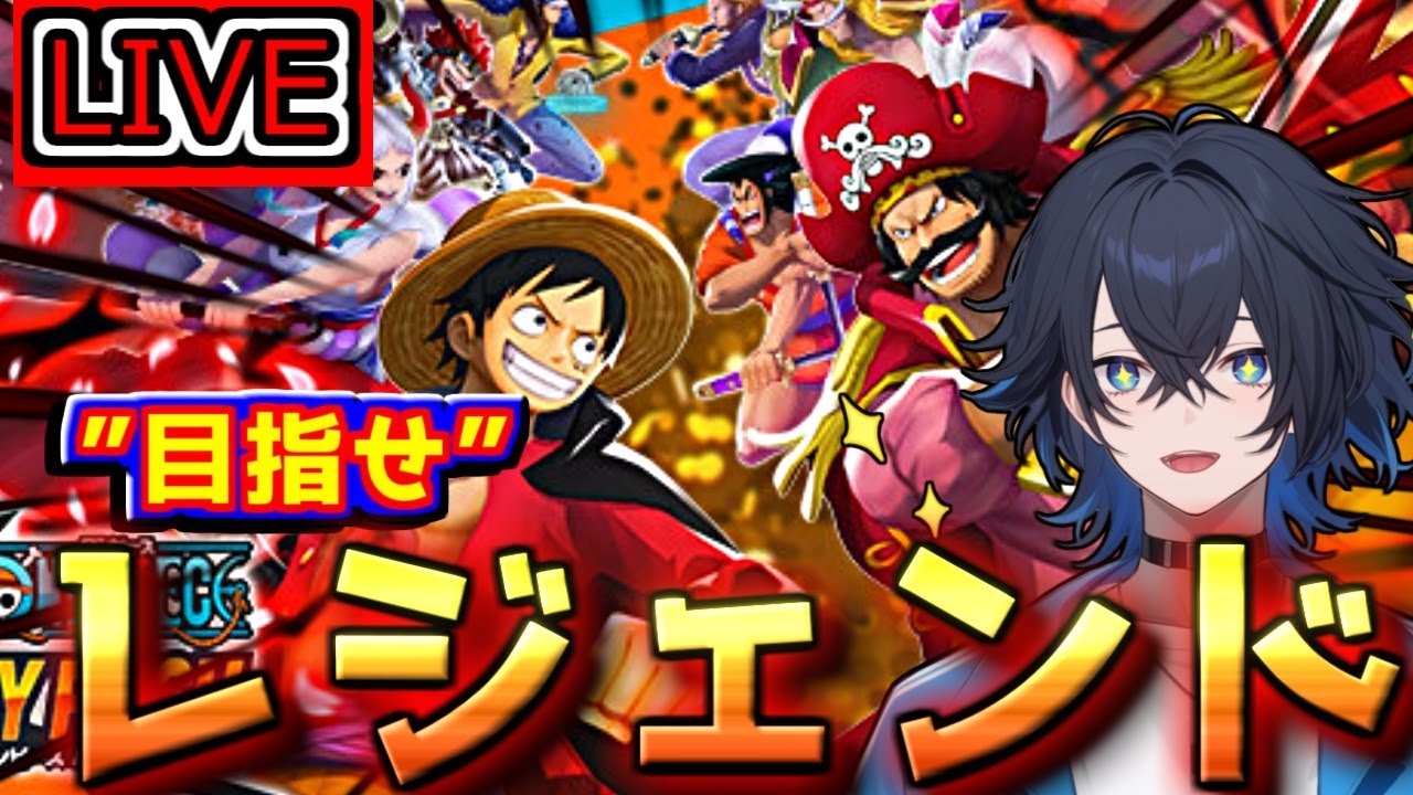 【バウンティラッシュ】ソロレジェンドへの航路　第5夜