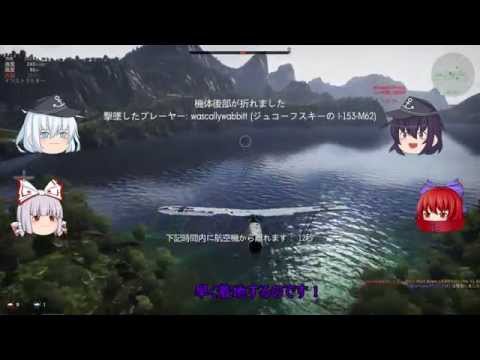 モコ蛮の特攻戦記　第四章