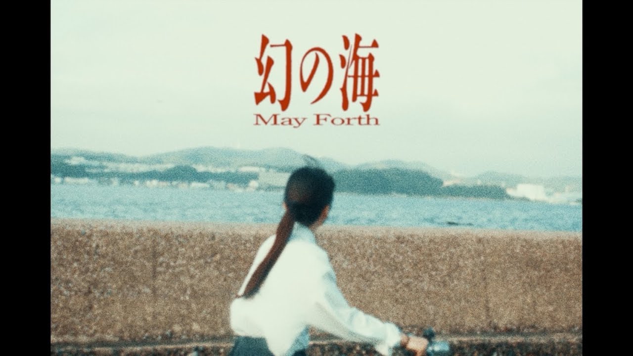 May Forth、30本を越えるリリースツアーを締め括る、東名阪福にて