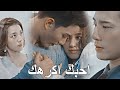 My girlfriend is an alien ll احبك اكرهك عمرو دياب من مسلسل حبيبتي فضائية