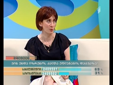 ცხოველებთან უსაფრთხო თანაცხოვრება