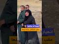 انهيار أم عراقية عقب العثور على جثمان ابنها بعد أن لقي مصرعه غرقا خلال رحلة سياحية