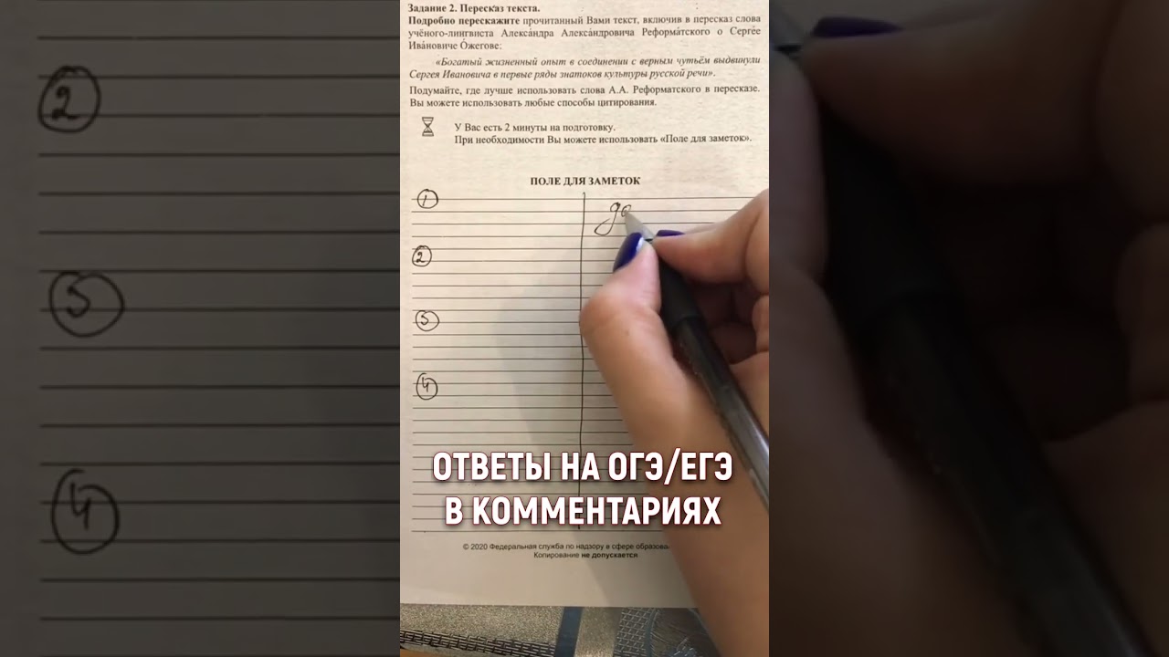 Впр по математике 6 класс диаграммы. Впр логотип. Телеграмм канал с ответами на впр 2022  года. Ответы впр огэ. Впр по биологии 6 класс 2018 год с ответами.