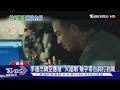 《賭神2》「天才童星」謝苗長大了！重逢周潤發相擁感人｜TVBS新聞 @TVBSNEWS01