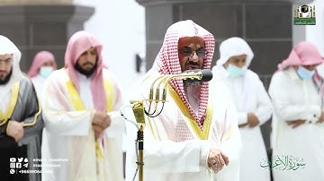 صلاة التراويح ليلة 12 رمضان 1443 فصيلة الشيخ أ.د.سعود الشريم من سورة الأعراف