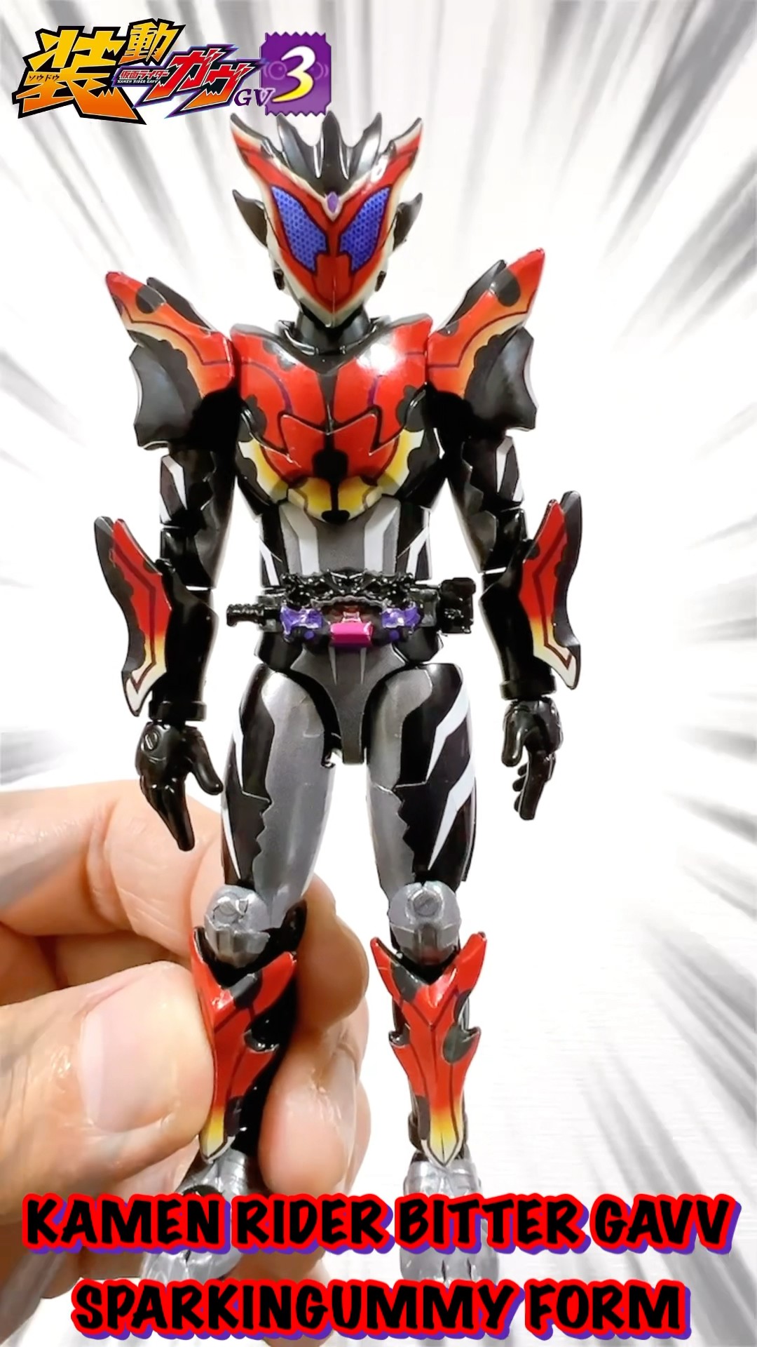 仮面ライダーガヴ】装動 仮面ライダーガヴGV3の仮面ライダー