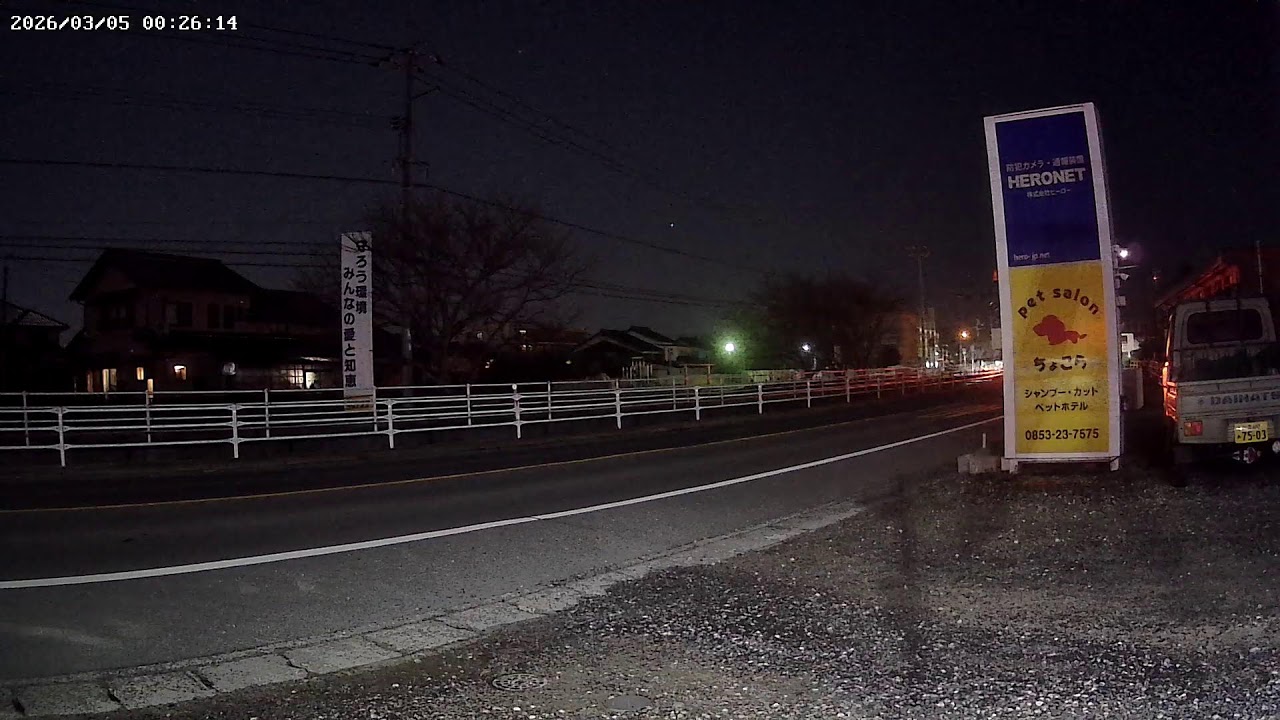 島根県出雲市白枝町ライブカメラ Shimane Izumo Live camera.world.cam