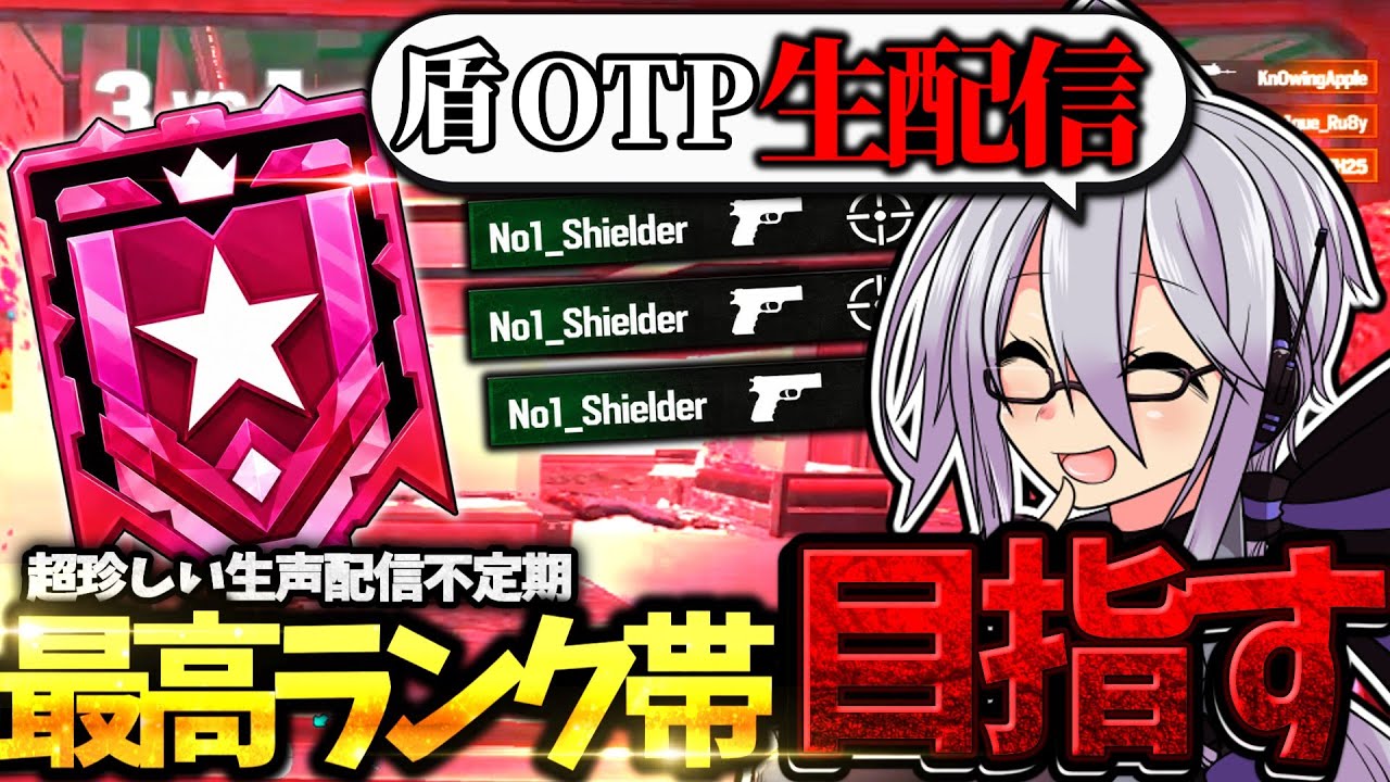 【シージ生配信】元SCARZ元ZEPTO元REALIZE元YOBAs