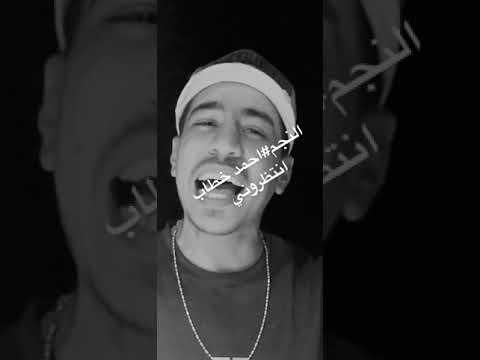 مهرجان حبل علي الجرار 