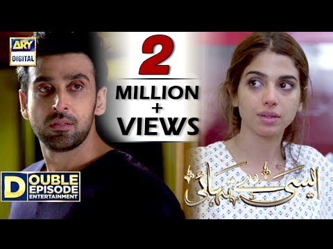 Aisi Hai Tanhai Episode 11 & 12 - 13th Dec 2017 - ARY Digital Drama