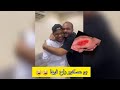 مقلب البوسه في بو عسكور محمد المصري انتقم منه شوفو ردة فعل بو عسكور وهو خايف من امه
