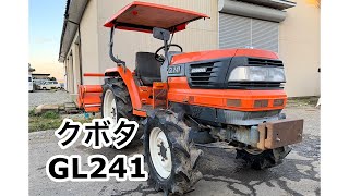 トラクター　クボタ　GL241 mqdefault.jpg