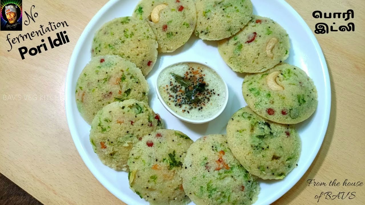 பொரி இருக்கா... பஞ்சு போல இட்லி 20 நிமிடத்தில் இப்படி செய்து அசத்துங்க |Puffed Rice Idli I Pori Idli