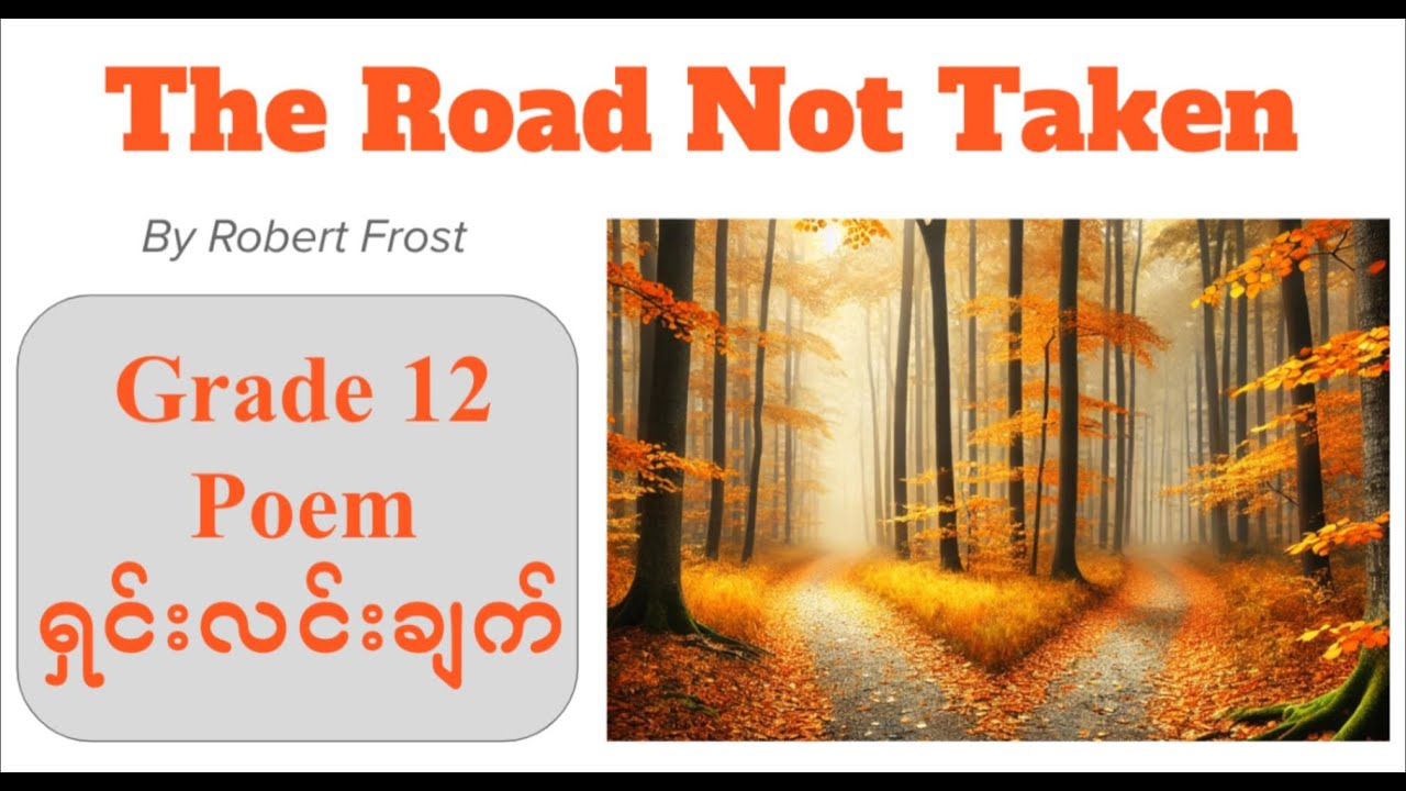 The Road NotTaken - Explanation