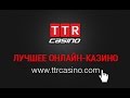 TTR online casino scam investigation - YouTube